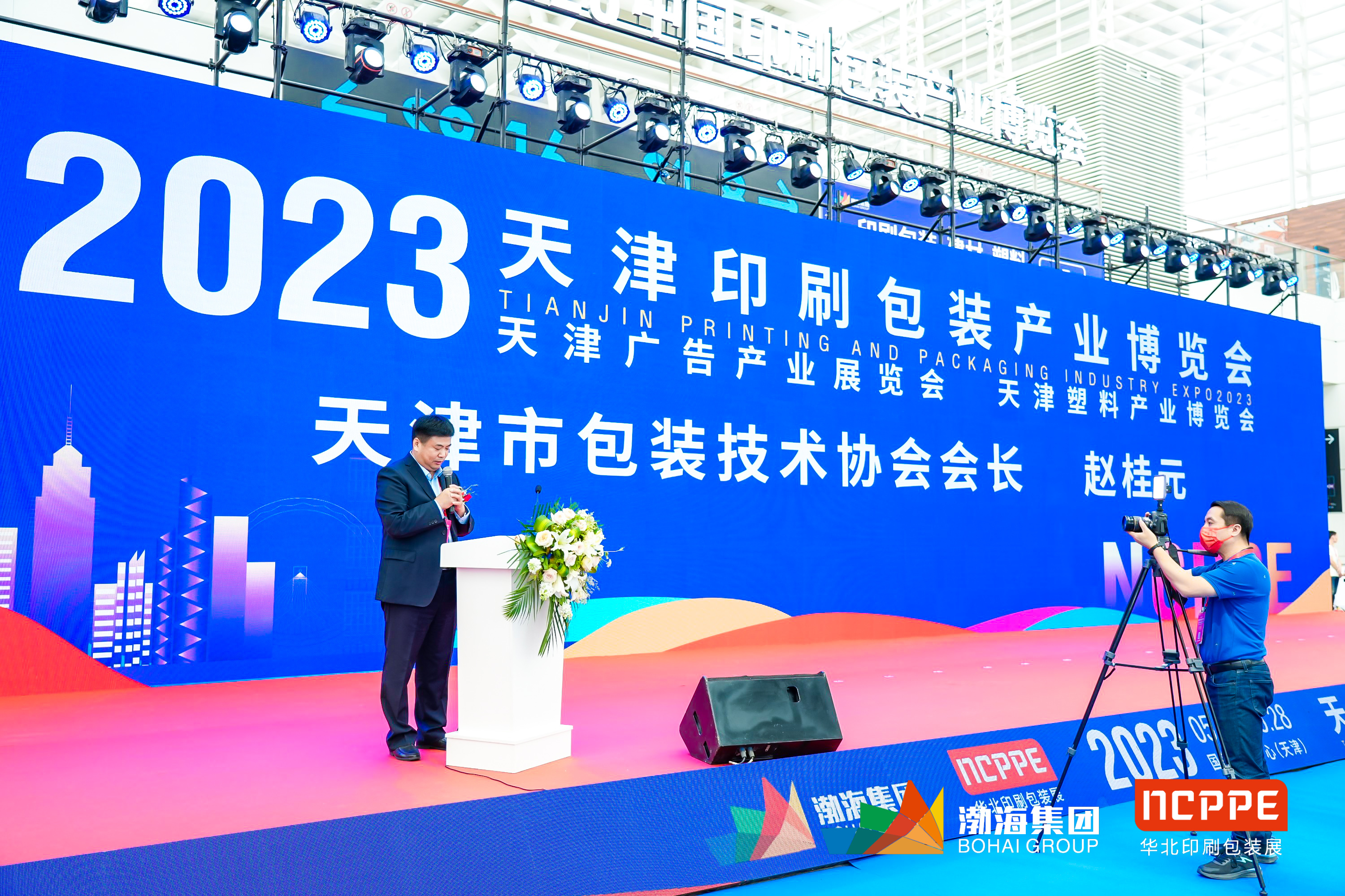 微信圖片_20230526142056.jpg