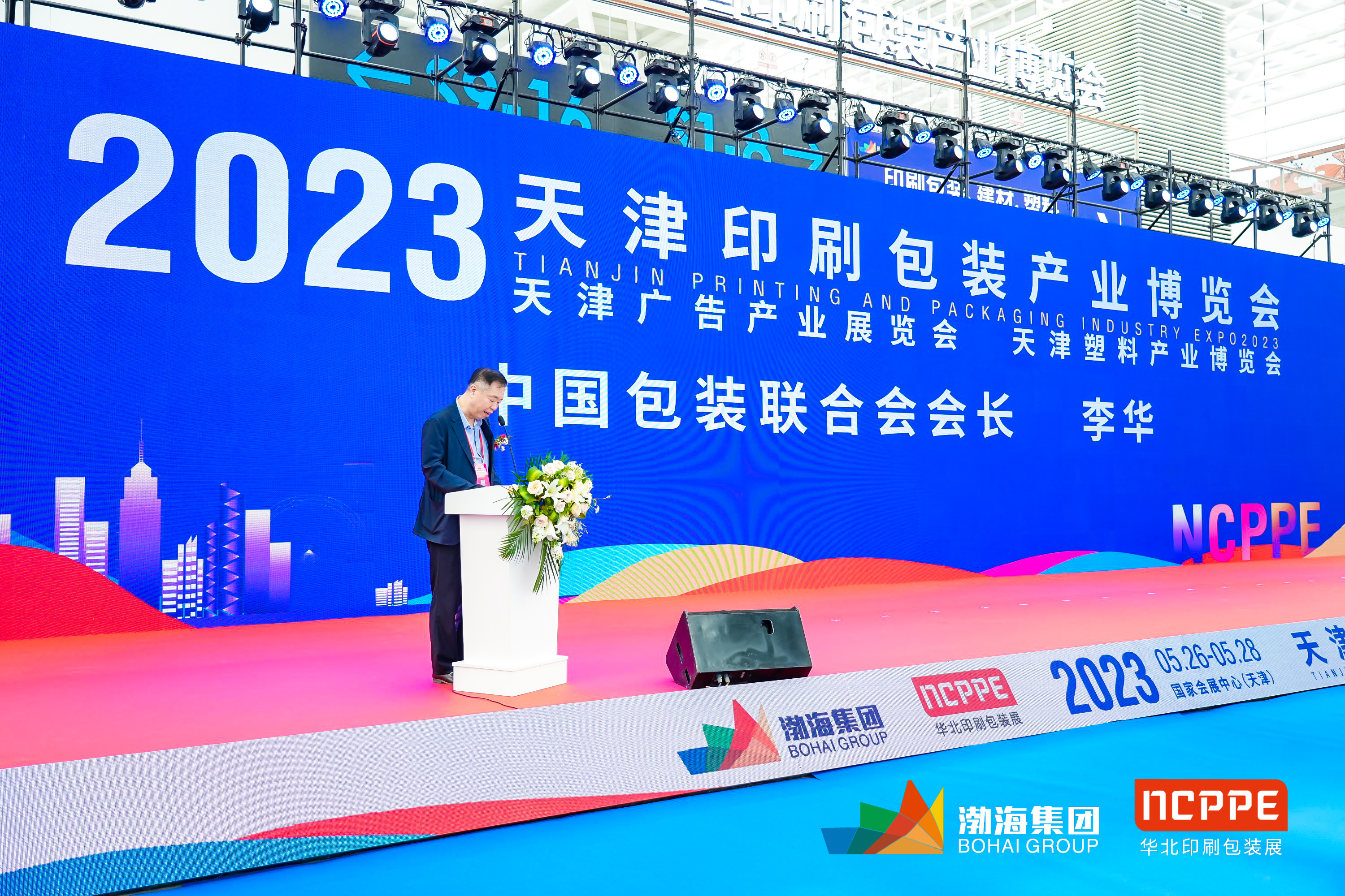 微信圖片_202305261420561.jpg