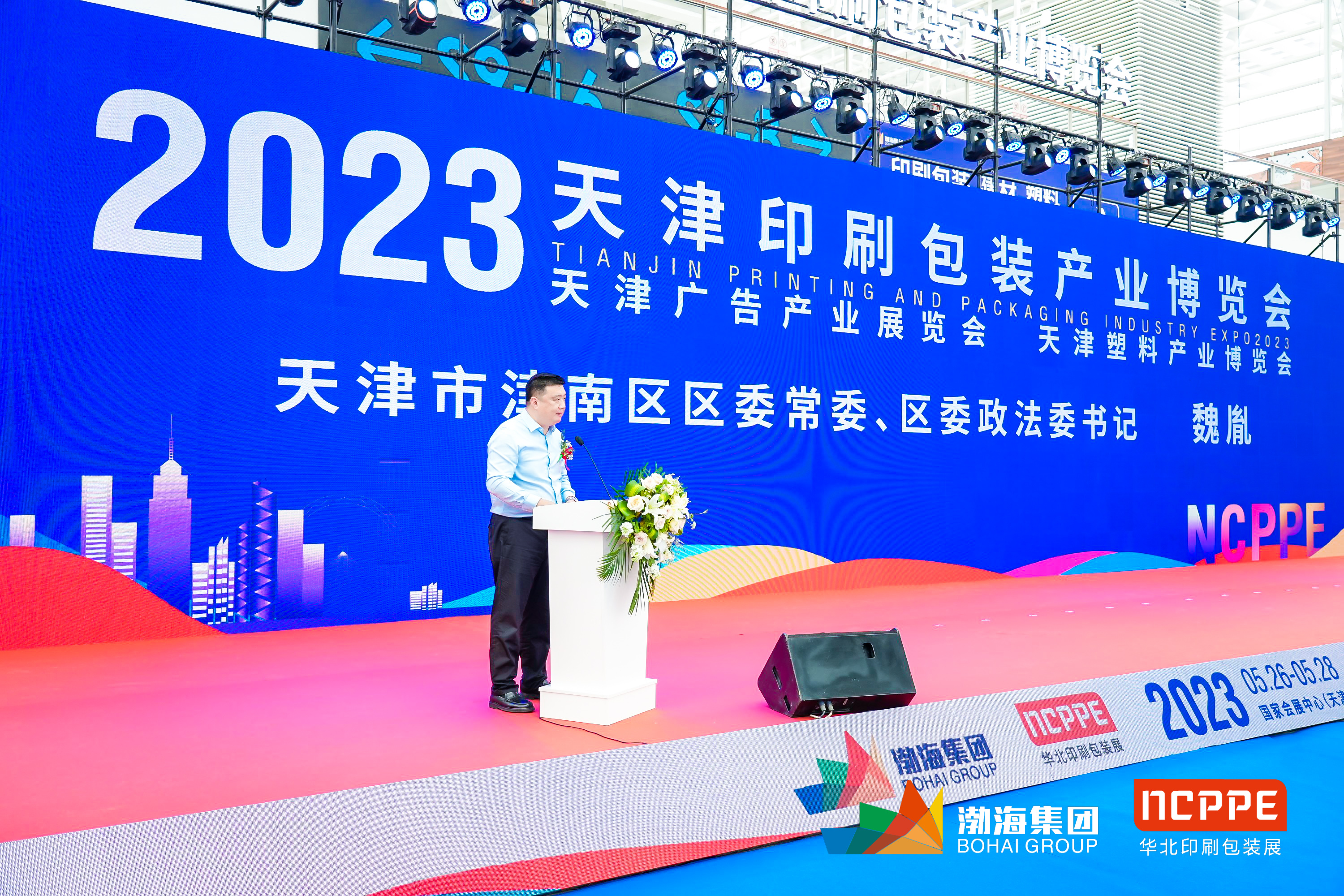 微信圖片_202305261420562.jpg