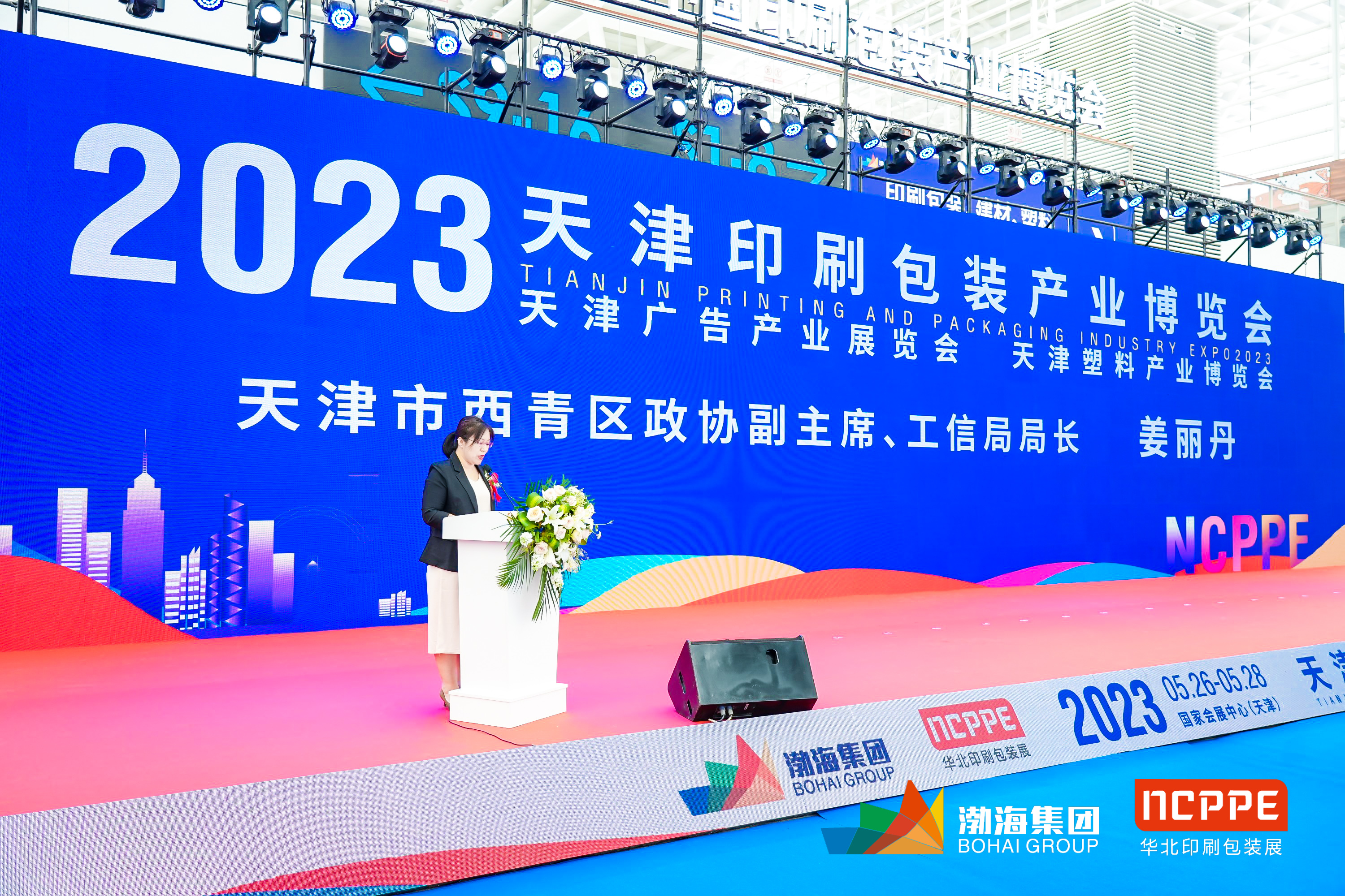 微信圖片_202305261420563.jpg