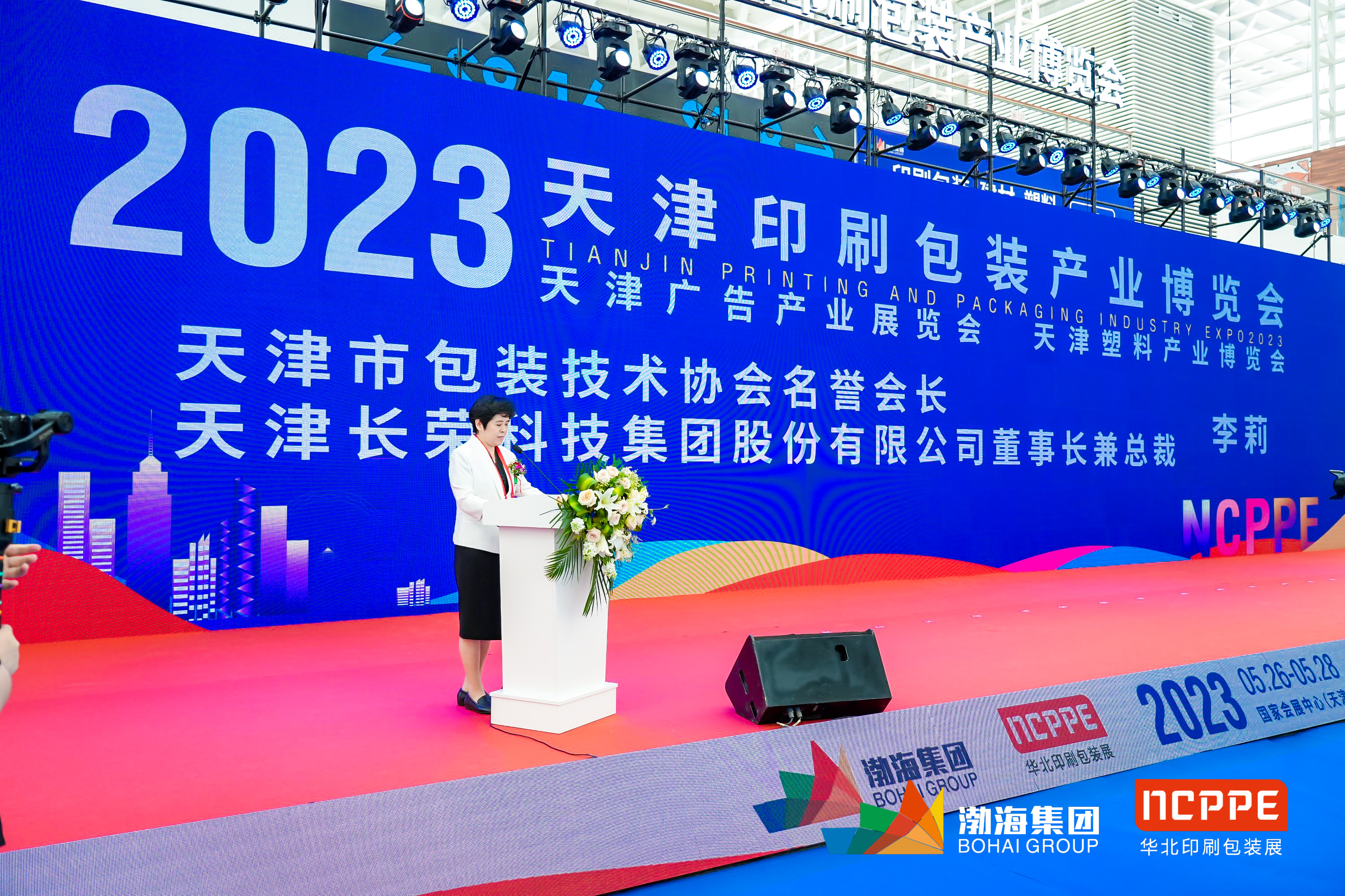 微信圖片_202305261420564.jpg