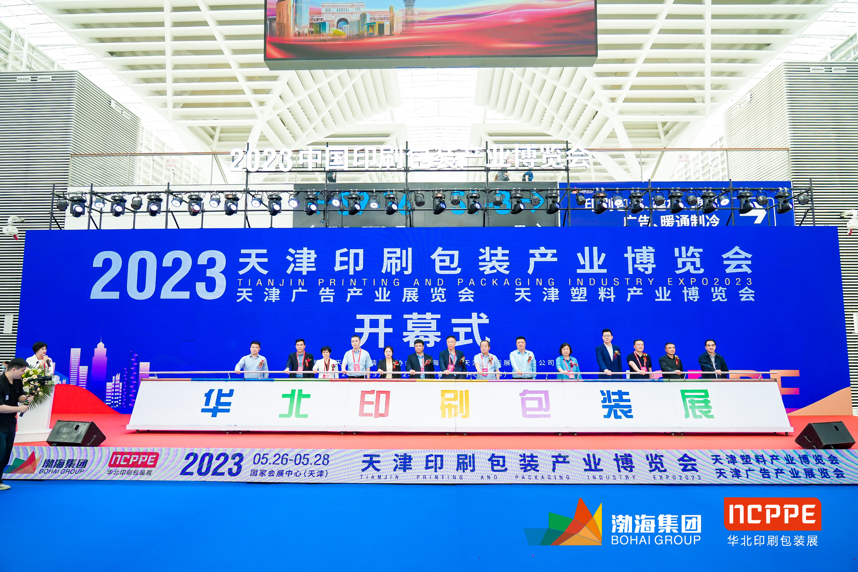 微信圖片_20230526133201.jpg