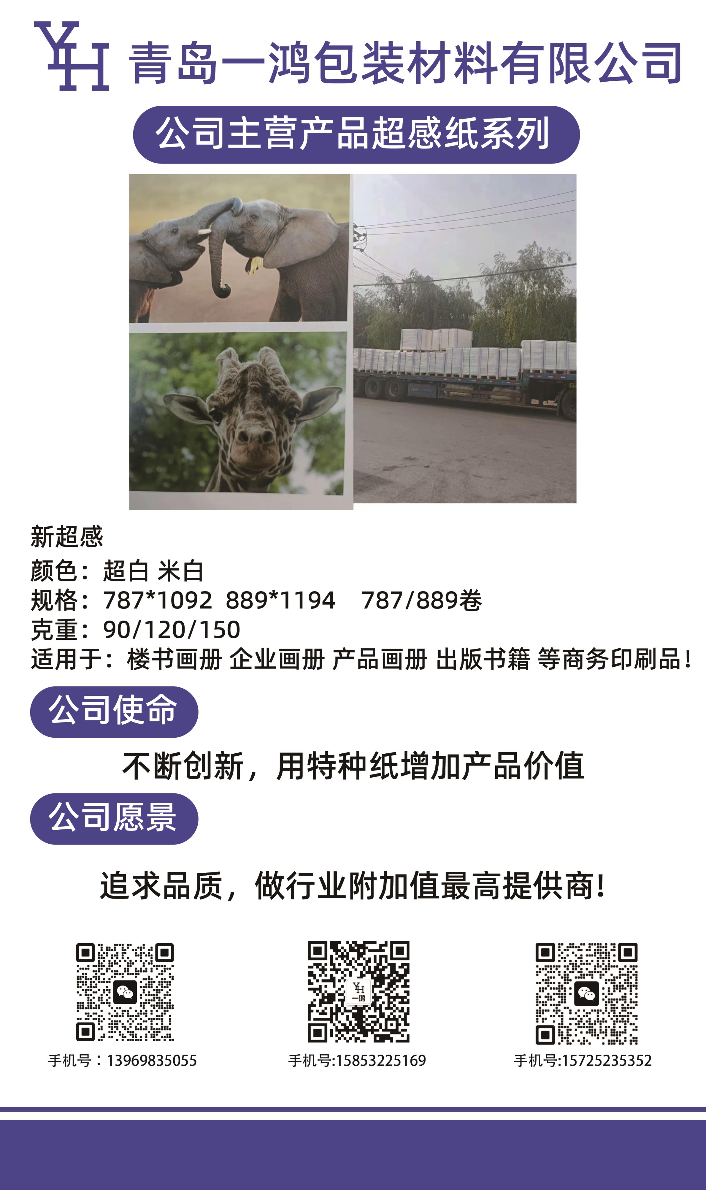 一鴻2.jpg