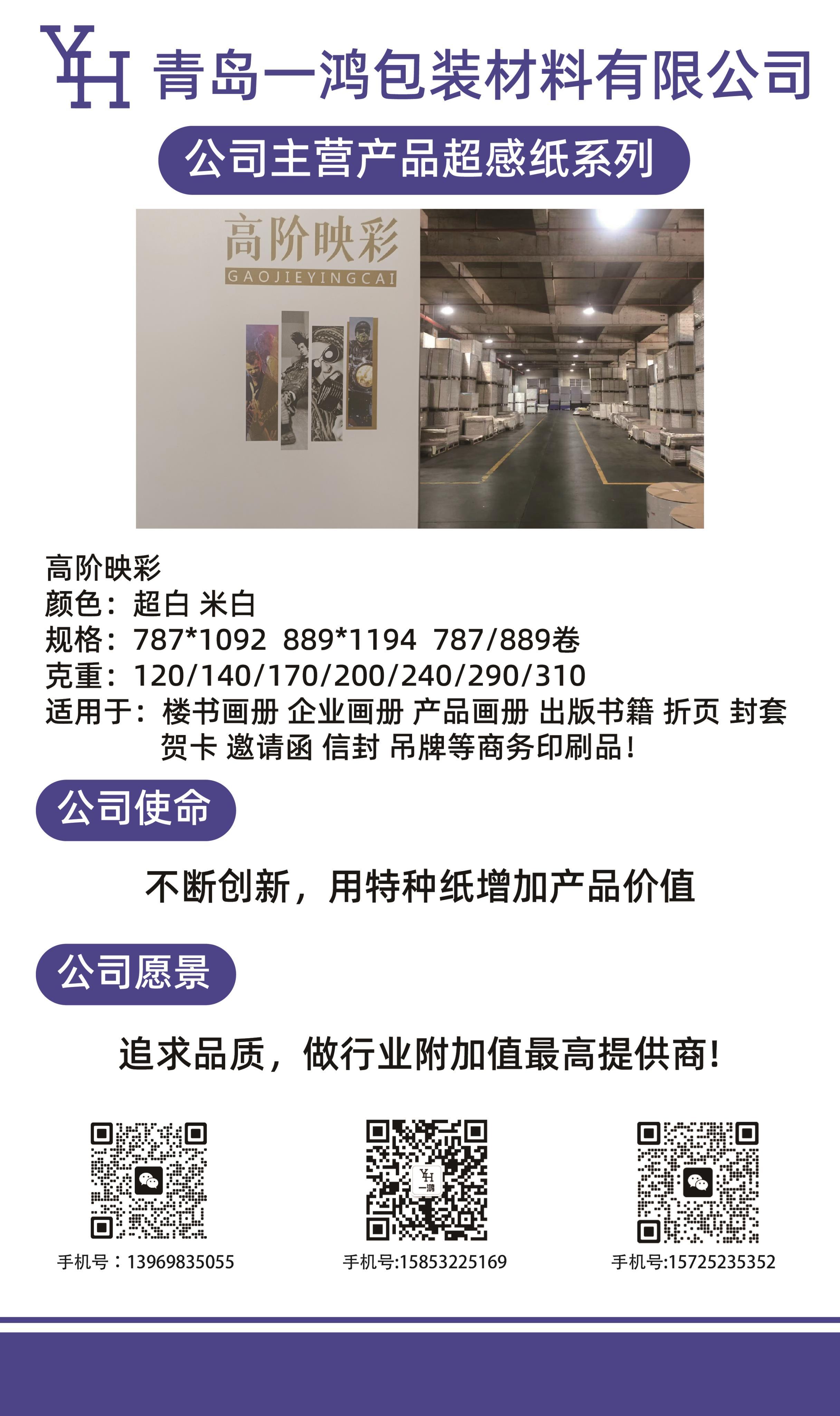 一鴻3.jpg