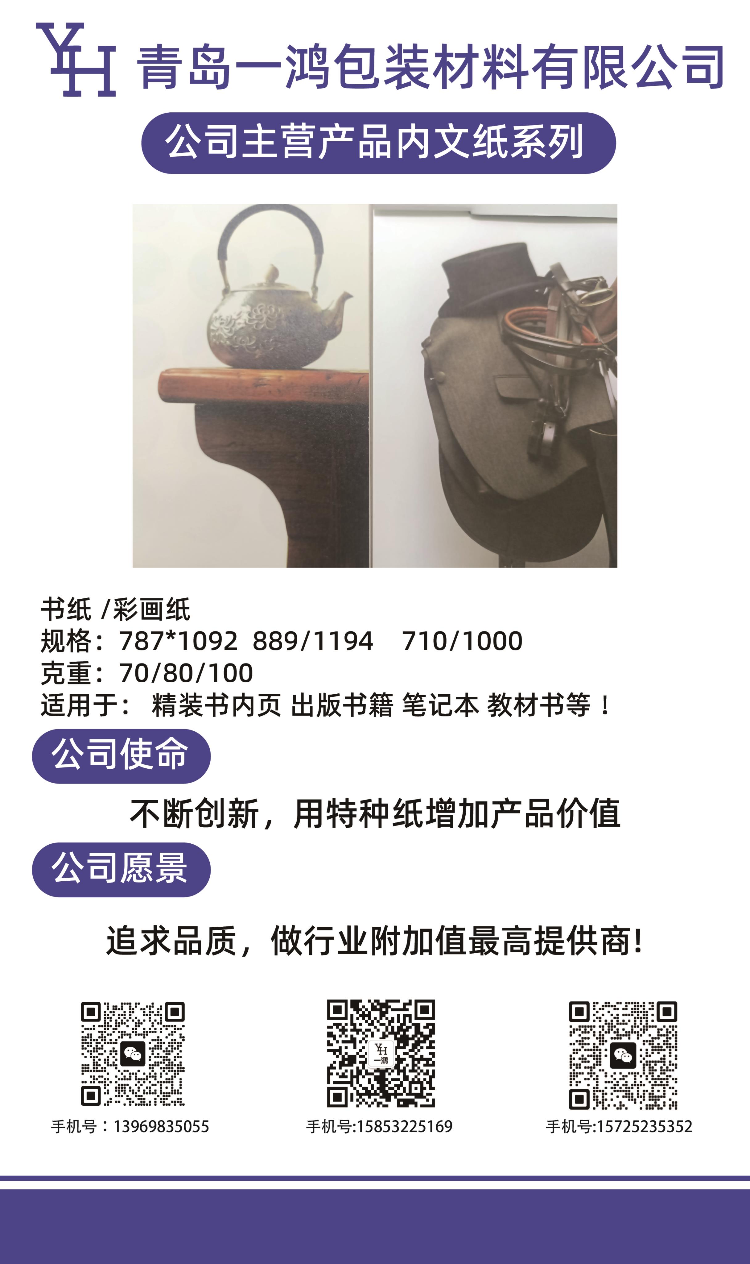 一鴻4.jpg