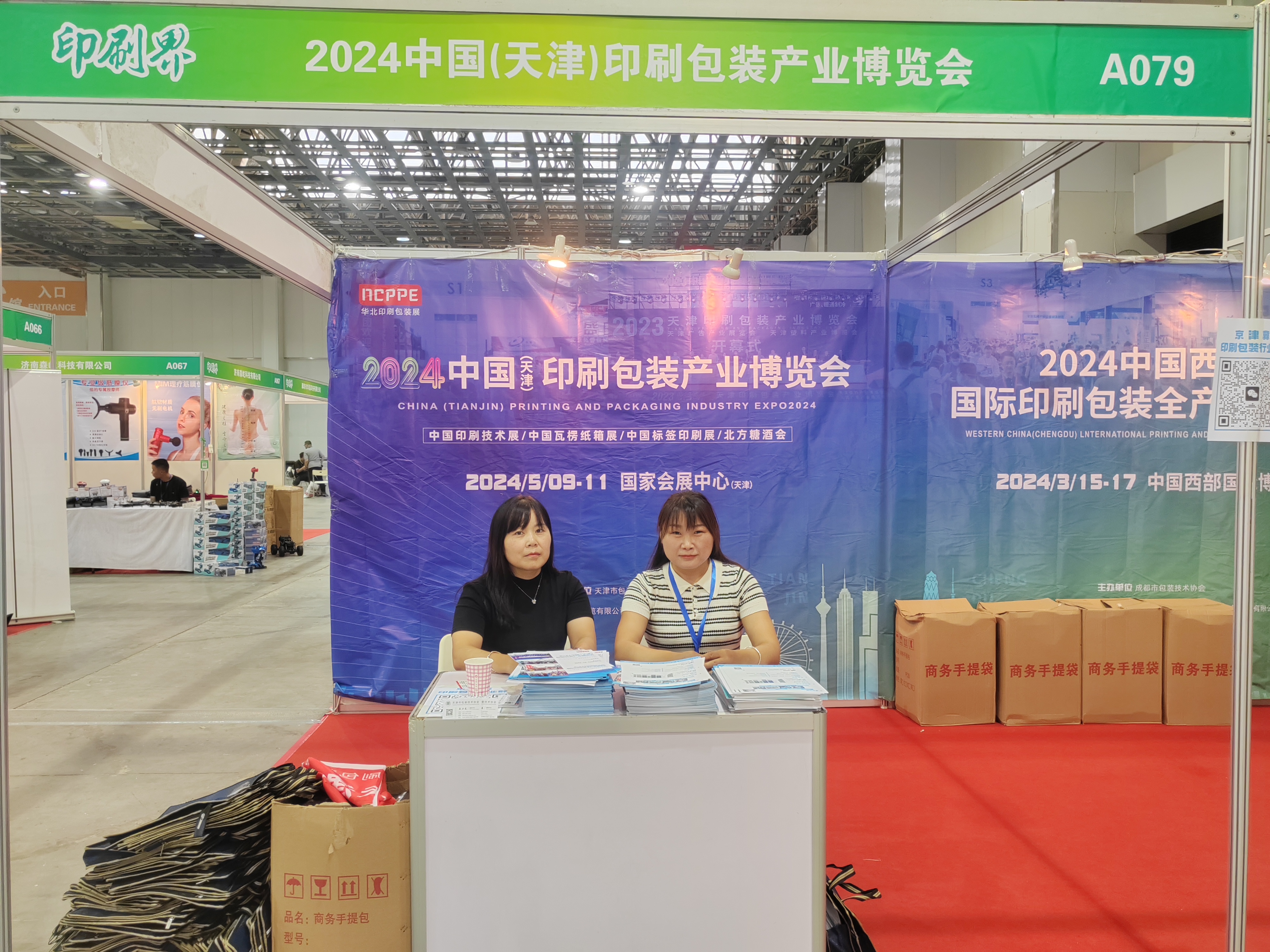 微信圖片_20230915113400.jpg