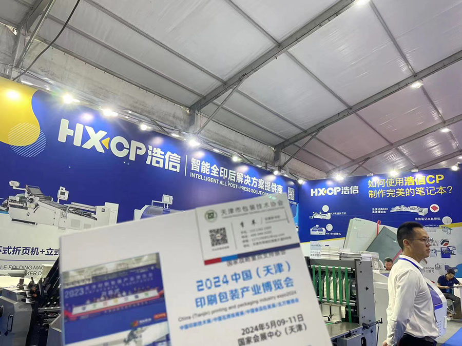 微信圖片_20231012113633.jpg