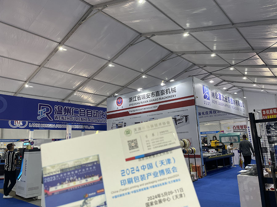 微信圖片_20231012113714.jpg