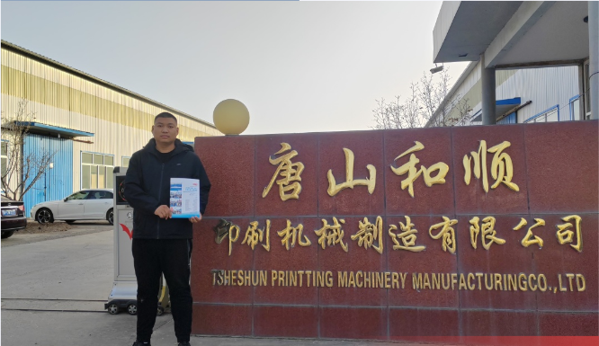 QQ截圖20231130095742.png