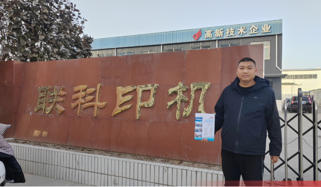 QQ截圖20231130095749.png