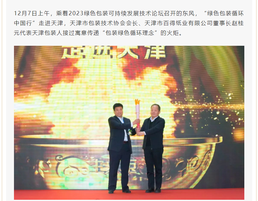 QQ截圖20231211093104.png