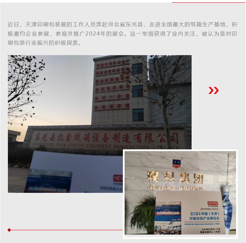 QQ截圖20231211094615.png