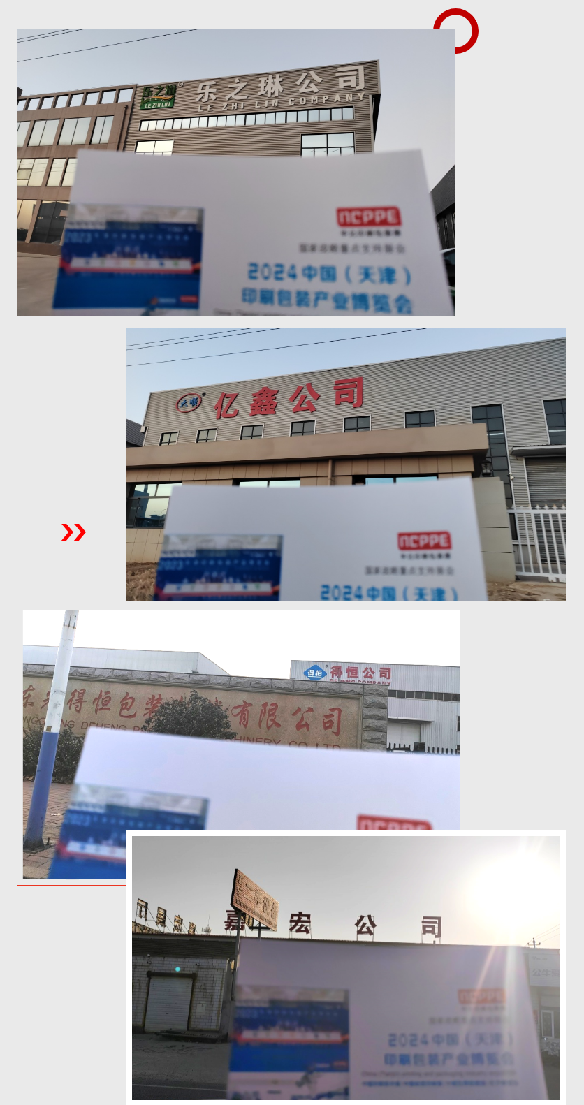 QQ截圖20231211094800.png