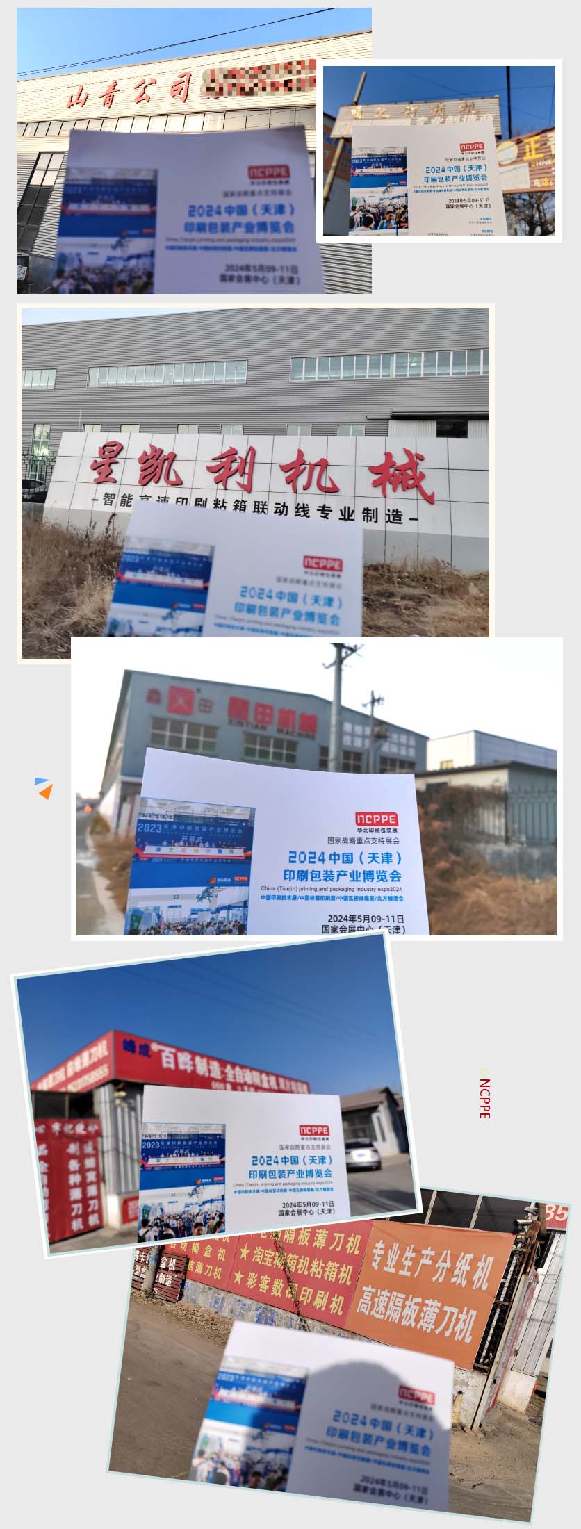 QQ截圖20231211094840.jpg
