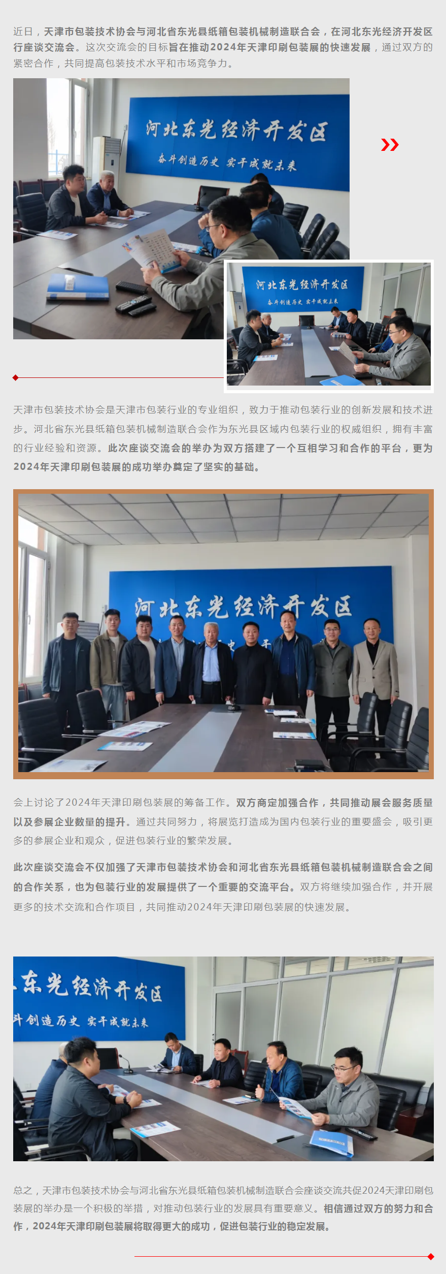 QQ截圖20240402102417.png
