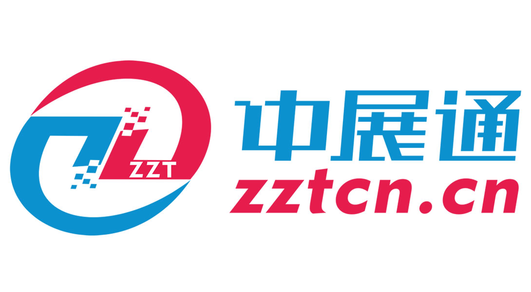 中展網