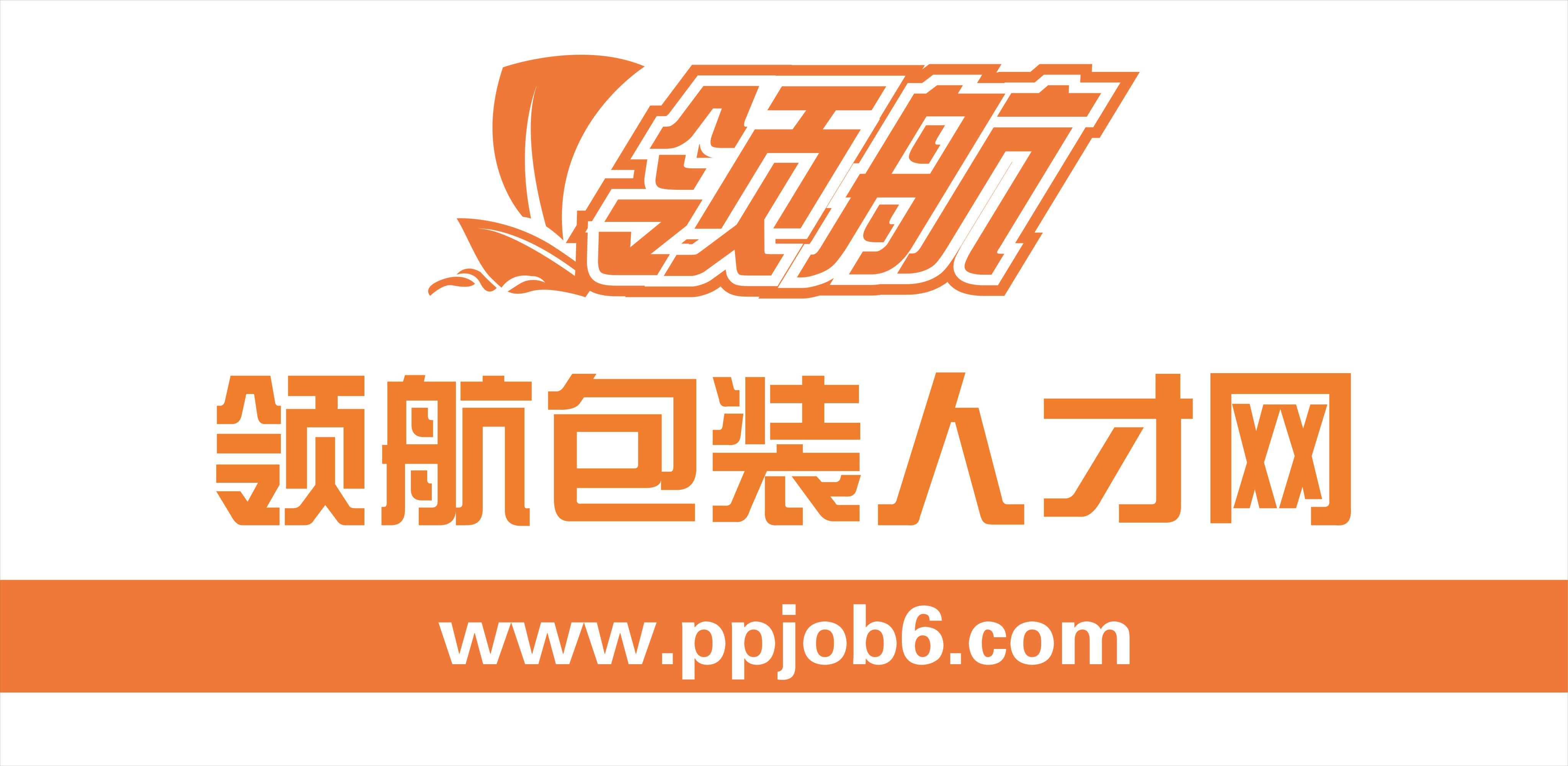 領航人才網